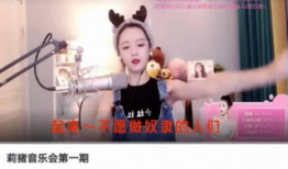 兔娘在91号直播内容,兔娘带你领略趣味互动的魅力